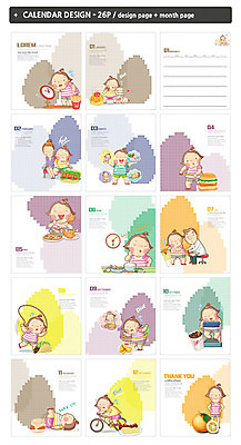 템플릿 여자 남자 ZIP 다이어트 패스트푸드 건강 여러명 운동 건강관리 달력 비만 탁상달력 인디자인 INDD 이미지템플릿 다수 관리 사람 인스턴트 몸매 파일형식