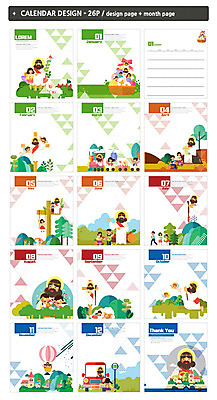 템플릿 여자 남자 ZIP 기독교 어린이 십자가 여러명 성인 달력 열기구 예수 하나님 삼각형 탁상달력 인디자인 INDD 이미지템플릿 도형 종교 다수 항공교통 사람 신_종교 파일형식