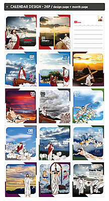 구름 템플릿 남자 ZIP 기독교 십자가 천사 여러명 성인 달력 예수 하나님 양떼 탁상달력 인디자인 INDD 이미지템플릿 자연요소 종교 다수 사람 양 신_종교 파일형식