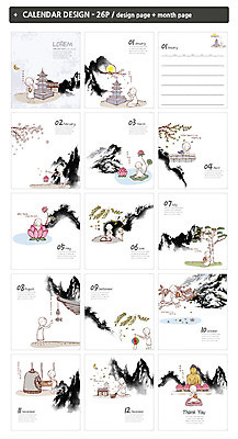 템플릿 ZIP 불교 캘리그라피 연꽃 수묵화 사람없음 달력 석탑 승려 부처 탁상달력 인디자인 INDD 이미지템플릿 꽃 종교 미술 탑 성직자 파일형식