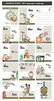템플릿 남자 ZIP 어린이 불교 연꽃 여러명 달력 승려 동자승 장승 목탁 잉어 탁상달력 인디자인 INDD 이미지템플릿 꽃 종교 다수 어류 사람 성직자 불교용품 파일형식