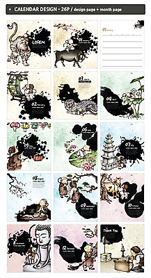 템플릿 남자 ZIP 불교 캘리그라피 붓터치 연꽃 수묵화 여러명 성인 달력 호랑이 석탑 승려 부처 연등 탁상달력 인디자인 INDD 이미지템플릿 꽃 종교 다수 포유류 미술 사람 탑 등불 성직자 불교용품 파일형식