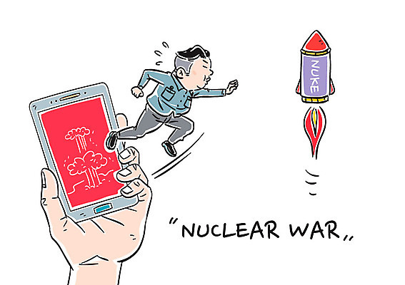 전신 손 남자 일러스트 한명 서기 성인 신체부위 스마트폰 로켓 전쟁 핵폭탄 국내일러스트 AI파일 1 모션 사람 핸드폰 스마트기기 폭탄 파일형식 벡터