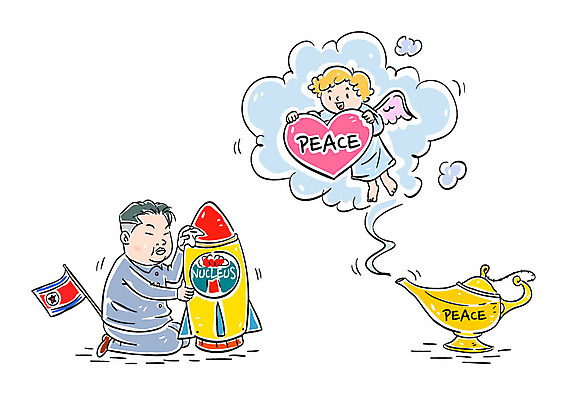 전신 남자 날개 일러스트 천사 성인 두명 평화 로켓 하트 램프 연기 북한 북한국기 핵폭탄 국내일러스트 AI파일 모양 아시아 컨셉 조명 사람 국기 폭탄 파일형식 벡터