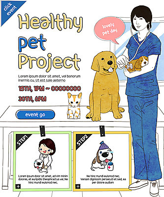 PSD 템플릿 여자 반려견 웹템플릿 청진기 이벤트페이지 이벤트 성인 두명 반려동물 고양이 강아지 동물병원 수의사 반려 이미지템플릿 동물 포유류 의료기기 병원 사람 의사 개 페이지 파일형식