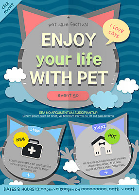 PSD 구름 템플릿 웹템플릿 이벤트페이지 이벤트 사람없음 반려동물 고양이 개집 반려 애묘용품 이미지템플릿 자연요소 동물 포유류 페이지 애견용품 파일형식 반려용품