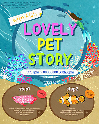 PSD 템플릿 여자 웹템플릿 이벤트페이지 어류 한명 이벤트 성인 바닷속 해조류 인어공주 반려 이미지템플릿 1 동화 사람 수중 수중동물 해양식물 페이지 공주님 파일형식