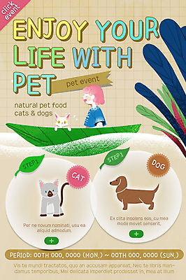 PSD 템플릿 여자 반려견 웹템플릿 나뭇잎 이벤트페이지 한명 이벤트 성인 반려동물 고양이 풀잎 강아지 반려 이미지템플릿 동물 1 잎 포유류 사람 풀_식물 개 페이지 파일형식