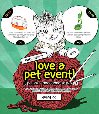 PSD 템플릿 웹템플릿 이벤트페이지 이벤트 사람없음 반려동물 고양이 털실 애견용품 반려 애묘용품 이미지템플릿 반려용품 동물 포유류 실 오브젝트 페이지 파일형식