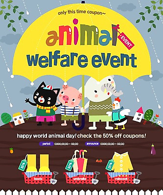 PSD 동물 템플릿 웹템플릿 우산 코끼리 이벤트페이지 장화 이벤트 사람없음 반려동물 고양이 닭 돼지 비 우비 반려 이미지템플릿 자연요소 옷 신발 포유류 조류 날씨 페이지 파일형식