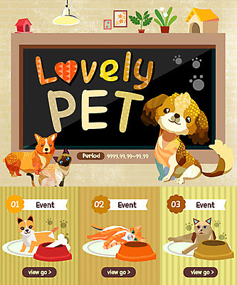 PSD 템플릿 반려견 웹템플릿 이벤트페이지 이벤트 사람없음 반려동물 고양이 칠판 강아지 개집 개밥그릇 반려 애묘용품 이미지템플릿 동물 그릇 포유류 개 페이지 애견용품 파일형식 반려용품