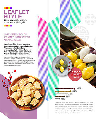 PSD 템플릿 한국전통 접시 표지디자인 북디자인 출판디자인 명절 열매 내지 리플렛 2단접지 북커버 그래프 팜플렛 사람없음 세일 송편 인절미 이미지템플릿 식물 전통 식기 기념일 떡 한국 파일형식