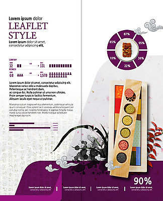 PSD 템플릿 한국전통 표지디자인 북디자인 출판디자인 명절 내지 리플렛 2단접지 북커버 그래프 팜플렛 사람없음 다식 약밥 오색다식 이미지템플릿 전통 기념일 밥 한국 파일형식