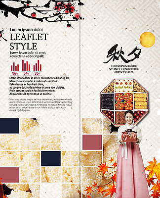 PSD 템플릿 한국전통 표지디자인 북디자인 출판디자인 여자 명절 내지 리플렛 단풍 2단접지 북커버 한명 들기 팜플렛 성인 30대 추석 한국인 보름달 나뭇가지 보자기 한복 한과 이미지템플릿 나무 1 전통 기념일 잎 모션 디저트 한국 사람 동양인 장년 전통음식 달 전통의상 파일형식 천_직물