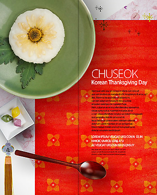 PSD 템플릿 한국전통 접시 표지디자인 북디자인 출판디자인 명절 꽃 내지 리플렛 2단접지 북커버 팜플렛 사람없음 숟가락 노리개 송편 화전 제철음식 이미지템플릿 식물 전통 식기 기념일 음식 떡 전통소품 한국 수저 전 제철 파일형식