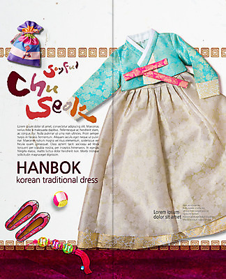 PSD 템플릿 한국전통 표지디자인 북디자인 출판디자인 명절 내지 리플렛 2단접지 북커버 복주머니 전통소품 팜플렛 사람없음 한복 노리개 고무신 꽃고무신 이미지템플릿 전통 기념일 신발 한국 전통의상 오브젝트 파일형식