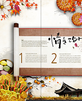 PSD 템플릿 한국전통 표지디자인 북디자인 출판디자인 명절 내지 리플렛 단풍 2단접지 북커버 캘리그라피 한옥 팜플렛 사람없음 추석 감나무 코스모스 송편 부침개 족자 약과 정 이미지템플릿 나무 전통 기념일 꽃 한식 고건축 잎 떡 한국 감 전통음식 파일형식