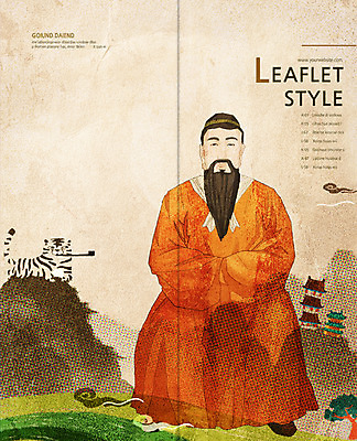 PSD 템플릿 한국전통 표지디자인 북디자인 출판디자인 표지 남자 리플렛 2단접지 북커버 한명 앉기 팜플렛 성인 호랑이 담뱃대 개천절 단군 단군신화 이미지템플릿 1 전통 포유류 모션 한국 담배 사람 공휴일 국경일 신화 파일형식