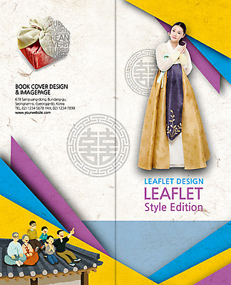 PSD 템플릿 한국전통 표지디자인 북디자인 출판디자인 여자 명절 표지 남자 어린이 리플렛 2단접지 북커버 가족 지붕 한옥 서기 앉기 팜플렛 여러명 성인 30대 전통문양 한국인 보자기 60대 한복 이미지템플릿 전통 문양 기념일 노년 다수 고건축 관계 모션 한국 사람 동양인 장년 전통의상 파일형식 천_직물