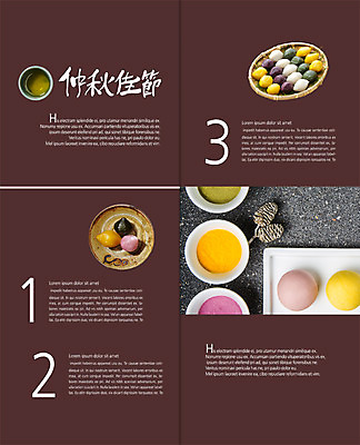 PSD 템플릿 한국전통 접시 표지디자인 북디자인 출판디자인 명절 내지 리플렛 2단접지 북커버 팜플렛 사람없음 광주리 전통차 송편 솔방울 이미지템플릿 전통 식기 기념일 떡 한국 차_음료 바구니 파일형식