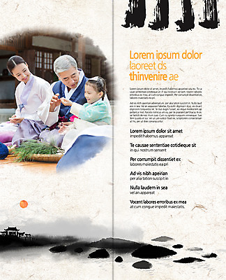 PSD 템플릿 한국전통 표지디자인 북디자인 출판디자인 여자 명절 할아버지 남자 내지 어린이 리플렛 2단접지 북커버 캘리그라피 가족 엄마 손녀 앉기 팜플렛 성인 세명 30대 한국인 60대 솔잎 송편빚기 이미지템플릿 전통 기념일 노년 잎 관계 모션 한국 사람 동양인 장년 추석 손주 요리중 파일형식