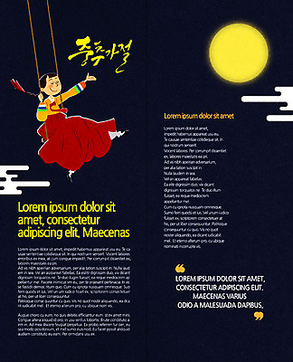 PSD 템플릿 한국전통 표지디자인 북디자인 출판디자인 여자 명절 내지 리플렛 2단접지 북커버 한명 팜플렛 추석 보름달 야간 한복 그네 그네뛰기 이미지템플릿 자연요소 1 전통 기념일 한국 사람 전통놀이 달 전통의상 파일형식