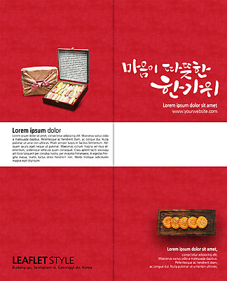 PSD 템플릿 한국전통 접시 표지디자인 북디자인 출판디자인 명절 표지 리플렛 2단접지 북커버 선물 팜플렛 사람없음 추석 보자기 한과 약과 선물세트 추석선물 이미지템플릿 전통 식기 기념일 디저트 한국 전통음식 파일형식 천_직물 명절선물