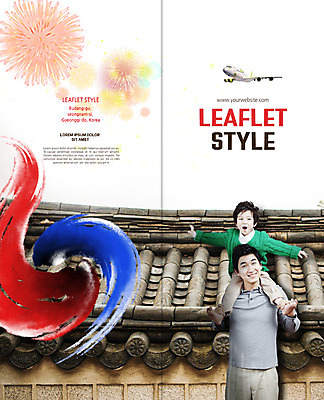 PSD 템플릿 표지디자인 북디자인 출판디자인 표지 남자 어린이 리플렛 여행 2단접지 북커버 가족 한옥 비행기 불꽃놀이 기와 팜플렛 성인 두명 30대 한국인 목마 태극 국내여행 부자지간 이미지템플릿 한국전통 문양 아들 고건축 관계 항공교통 놀이 대중교통 사람 동양인 장년 아빠 파일형식