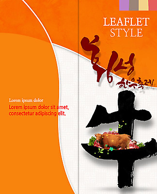 PSD 템플릿 표지디자인 북디자인 출판디자인 표지 리플렛 여행 2단접지 북커버 식재료 한국 팜플렛 사람없음 한자 소고기 소 특산물 한우 국내여행 횡성 이미지템플릿 문자 아시아 포유류 육류 강원도 파일형식