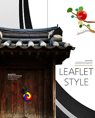 PSD 템플릿 표지디자인 북디자인 출판디자인 표지 리플렛 여행 2단접지 북커버 한국건축 한옥 팜플렛 사람없음 나뭇가지 부채 대문 태극 태극선 국내여행 이미지템플릿 나무 한국전통 문양 건축 고건축 문 전통부채 파일형식