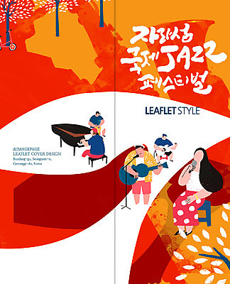 PSD 템플릿 표지디자인 북디자인 출판디자인 여자 표지 남자 악기 리플렛 여행 2단접지 북커버 노래 한국 팜플렛 여러명 성인 축제 기타 건반 피아노 마이크 재즈 국내여행 음악축제 지역축제 대한민국축제 이미지템플릿 아시아 음악 음향기기 다수 현악기 사람 건반악기 파일형식