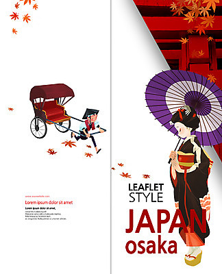 PSD 템플릿 표지디자인 북디자인 출판디자인 여자 표지 남자 리플렛 여행 단풍 2단접지 북커버 팜플렛 성인 두명 일본 가을 기모노 일본여행 양산 가을여행 인력거 인력거꾼 이미지템플릿 계절 아시아 해외여행 잎 사람 일본전통의상 파일형식 가을_계절
