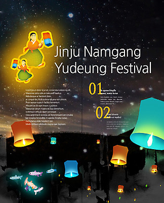 PSD 템플릿 표지디자인 북디자인 출판디자인 여자 내지 리플렛 여행 2단접지 북커버 어류 팜플렛 두명 축제 야간 한복 청사초롱 국내여행 진주유등축제 진주시 지역축제 대한민국축제 이미지템플릿 자연요소 한국전통 사람 수중동물 전통의상 경상남도 초롱 파일형식