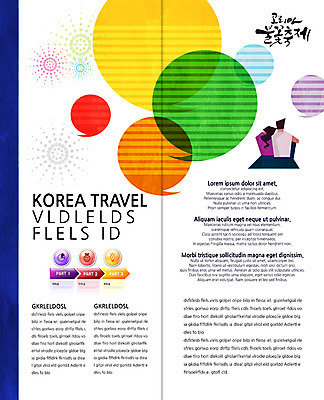 PSD 템플릿 표지디자인 북디자인 커플 출판디자인 여자 남자 내지 리플렛 여행 2단접지 북커버 한국 불꽃놀이 팜플렛 두명 뒷모습 국내여행 이미지템플릿 아시아 뷰포인트 관계 놀이 사람 파일형식