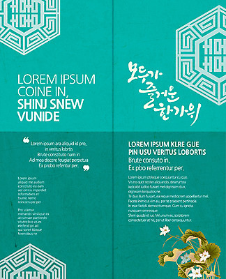 PSD 템플릿 한국전통 표지디자인 북디자인 출판디자인 리플렛 2단접지 북커버 연꽃 팜플렛 사람없음 전통문양 추석 연잎 이미지템플릿 전통 문양 명절 꽃 잎 한국 파일형식