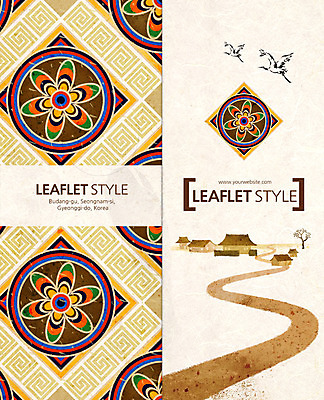 PSD 템플릿 한국전통 표지디자인 북디자인 출판디자인 명절 길 리플렛 2단접지 북커버 초가집 팜플렛 사람없음 전통문양 추석 학 이미지템플릿 전통 문양 기념일 조류 한옥 한국 파일형식