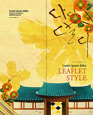 PSD 템플릿 한국전통 표지디자인 북디자인 출판디자인 명절 표지 리플렛 2단접지 북커버 한국건축 한옥 감 팜플렛 사람없음 이미지템플릿 전통 기념일 건축 고건축 과일 한국 파일형식