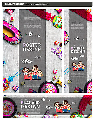 PSD 배너템플릿 여자 명절 남자 가로배너 ZIP 포스터 세로배너 어린이 가족 여러명 성인 세트 추석 학 현수막 한복 노리개 꽃신 골무 템플릿 한국전통 전통 배너 기념일 다수 신발 관계 조류 전통소품 사람 가로 세로 전통의상 파일형식