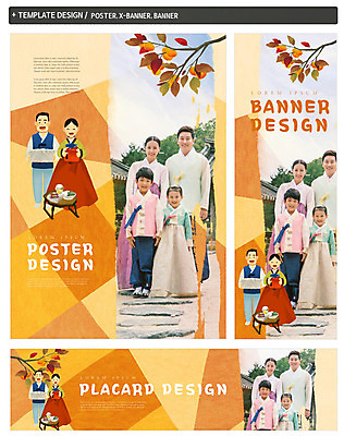 PSD 배너템플릿 여자 명절 남자 가로배너 ZIP 포스터 세로배너 어린이 가족 나뭇잎 감 선물 서기 여러명 성인 30대 세트 추석 한국인 가을 현수막 한복 밥상 감나무 추석선물 나무 템플릿 한국전통 전통 배너 계절 기념일 다수 잎 과일 관계 모션 탁자 사람 동양인 가로 세로 장년 전통의상 파일형식 명절선물