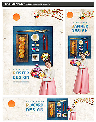 PSD 배너템플릿 여자 명절 가로배너 ZIP 포스터 세로배너 음식 젓가락 복주머니 감 한명 들기 상반신 성인 30대 세트 광주리 추석 숟가락 한국인 보름달 현수막 전통차 찻잔 한복 연 감나무 송편 약과 나무 템플릿 1 한국전통 전통 배너 기념일 과일 모션 잔 떡 전통소품 수저 사람 동양인 가로 세로 장년 차_음료 바구니 놀이용품 전통음식 달 전통의상 파일형식