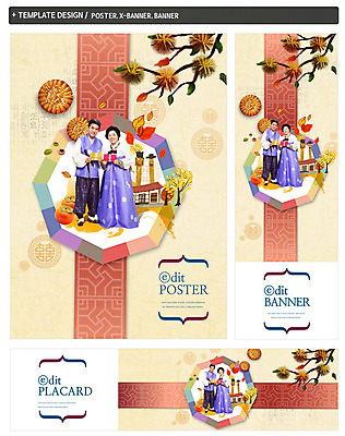 PSD 배너템플릿 여자 명절 남자 가로배너 ZIP 포스터 세로배너 감 선물 서기 들기 성인 두명 세트 전통문양 추석 노부부 한국인 현수막 60대 밤 한복 상품권 장승 약과 밤나무 추석선물 나무 템플릿 한국전통 전통 문양 배너 부부 기념일 노년 과일 모션 사람 동양인 가로 세로 전통음식 견과류 밤_견과류 전통의상 파일형식 명절선물