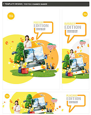PSD 나무 배너템플릿 여자 가로배너 ZIP 포스터 세로배너 해외여행 말풍선 비행기 한명 빌딩 잔디 20대 성인 세트 한국인 풍차 현수막 열기구 에펠탑 쉿 풍선 식물 템플릿 1 해외 배너 여행 항공교통 대중교통 사람 동양인 청년 건물 가로 세로 조용 파리 랜드마크 파일형식