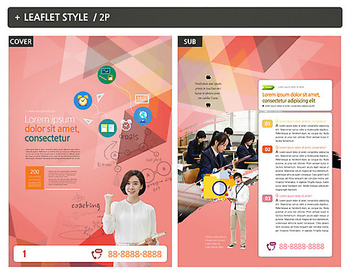 템플릿 학생 여자 교육 남자 교복 ZIP 포스터 리플렛 청소년 돋보기 수업 여러명 성인 교사 한국인 전단템플릿 전단 인디자인 INDD 이미지템플릿 직업 옷 다수 사람 동양인 홍보물 파일형식