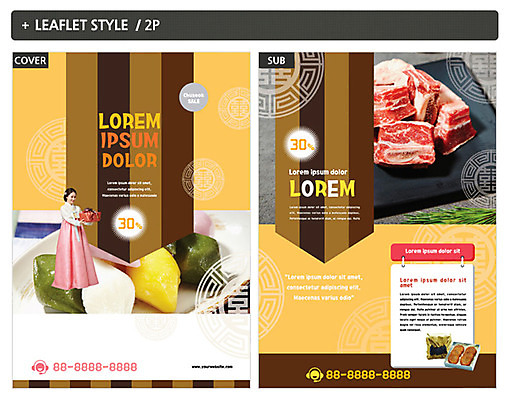 템플릿 여자 ZIP 포스터 리플렛 생고기 한명 성인 선물상자 추석 한국인 한복 전단템플릿 전단 송편 추석선물 인디자인 INDD 이미지템플릿 1 한국전통 명절 떡 육류 선물 사람 동양인 상자 전통의상 홍보물 파일형식 명절선물