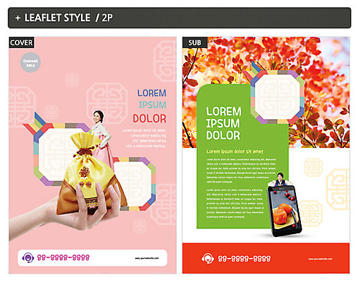 템플릿 여자 ZIP 포스터 리플렛 단풍나무 복주머니 성인 두명 스마트폰 추석 한국인 한복 전단템플릿 전단 인디자인 INDD 이미지템플릿 나무 한국전통 명절 단풍 전통소품 사람 동양인 핸드폰 스마트기기 전통의상 홍보물 파일형식