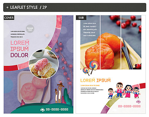 템플릿 여자 남자 ZIP 포스터 어린이 리플렛 가족 여러명 성인 추석 한복 전단템플릿 전단 한과 곶감 인디자인 INDD 이미지템플릿 한국전통 명절 다수 관계 디저트 감 사람 전통음식 전통의상 홍보물 건과일 파일형식