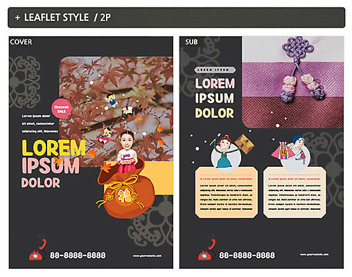 템플릿 여자 남자 ZIP 포스터 리플렛 단풍나무 복주머니 여러명 성인 추석 한국인 한복 전단템플릿 전단 송편 인디자인 INDD 이미지템플릿 나무 한국전통 명절 다수 단풍 떡 전통소품 사람 동양인 전통의상 홍보물 파일형식
