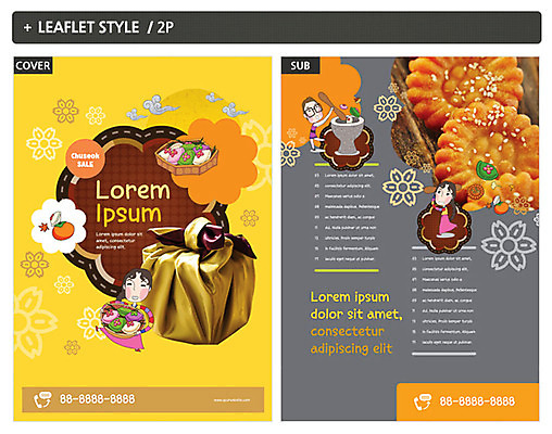 템플릿 여자 남자 ZIP 포스터 리플렛 세명 선물상자 추석 한복 전단템플릿 전단 송편 절구 약과 추석선물 인디자인 INDD 이미지템플릿 한국전통 명절 떡 선물 사람 상자 전통음식 도구 전통의상 홍보물 파일형식 명절선물