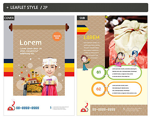 템플릿 여자 남자 ZIP 포스터 리플렛 여러명 선물상자 추석 한국인 한복 전단템플릿 전단 송편 추석선물 인디자인 INDD 이미지템플릿 한국전통 명절 다수 떡 선물 사람 동양인 상자 전통의상 홍보물 파일형식 명절선물