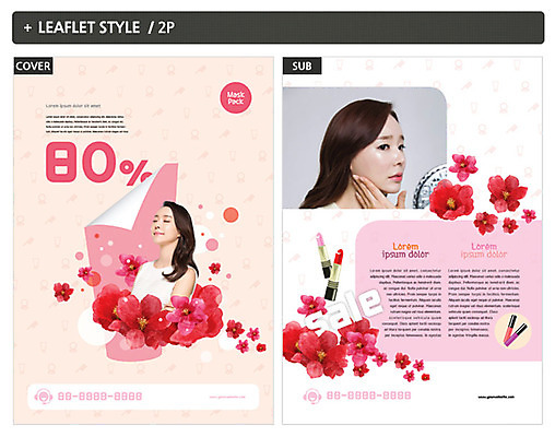 템플릿 여자 ZIP 포스터 리플렛 성인 두명 뷰티 한국인 립스틱 전단템플릿 전단 인디자인 INDD 이미지템플릿 사람 동양인 화장품 홍보물 파일형식